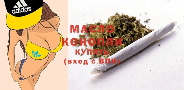 ECSTASY Горнозаводск