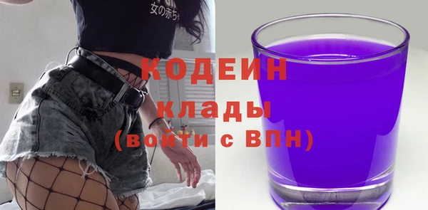 кокаин колумбия Вязьма